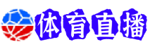 雷霆直播